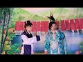 松興戲劇團~水萍怪影 上 03