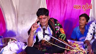 Mukesh Bhuvaji Dedha Ramel || મુકેશ ભુવાજી દેઢા રમેલ ભાગ - ૩ ||