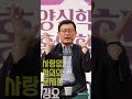 1분 철학 사랑없는 정의의 문제점 강요