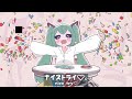 みむかｩわナイストライ 歌ってみた【vais】