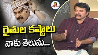 I Know The Problem of Farmers in Our Country : Mammootty | #Yatra Movie | Vanitha TV