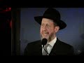 kinus hashluchim gala banquet 5785 2024 pre program