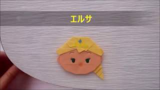 折り紙origamiツムツム 簡単オラフ アナと雪の女王 How To Fold Olav 折り紙origamiツムツム 簡単オラフ アナと雪の女王 How To Fold Olav