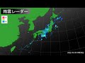 【雨雲レーダー】2022年9月4日～9月10日 雨雲の動き weather precipitation 雨雲レーダー 台風 台風11号