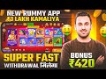 ₹420 BONUS🤑 New Rummy App Today | New Teen Patti App 2024 | Teen Patti Real Cash Game 💯Rummy New App