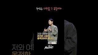 이미 우리는 받았습니다  | 김선교 선교사 | The Message 더메시지