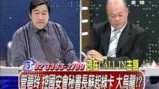 全民开讲 2008年6月23日_chunk_5