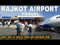 Rajkot Airport Travel | Rajkot Airport Gujarat | Airport Entry Exit, Hotels Flight tour travel |