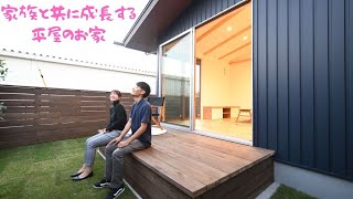 【新築】ベルハウジング／家族と共に成長する平屋のお家