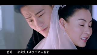 《如果，爱》插曲：《遗憾终究拾不起》金池 Love Won't Wait 【芒果TV独播剧场】