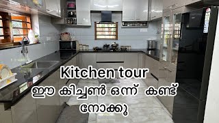 ഈ കിച്ചൺ ഒന്ന് കണ്ട് നോക്കൂ ##kitchen tour## //shaadi’s garden