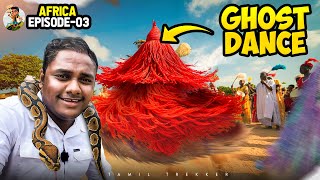 பேயாட்டம் இப்படி தான் இருக்குமா | Tamil Trekker |  Ep - 03