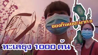 พระธาตุยาคู โบราณสถานตั้งแต่ 1000 ปีก่อน ประติมากรรมเมืองฟ้าแดดสงยางที่กาฬสินธุ์  -  Ep.2