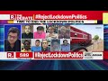 congress and lobby politicise aurangabad tragedy the debate with arnab goswami