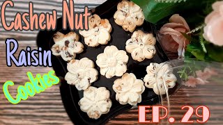 EP. 29 Cashew Nut Raisin Cookies  คุ้กกี้เนื้อกรอบเบา หวานนิด เค็มหน่อย ซ่อนเปรี้ยว / ครัวบ้านป้าน้ำ