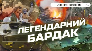 УНІКАЛЬНІ КАДРИ з фронту! Модернізований БРДМ-2 В БОЮ: До цього МОГЛИ ДОДУМАТИСЬ лише ЗСУ / ЛФ