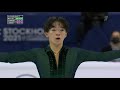 yuma kagiyama. world 2021 fs 2