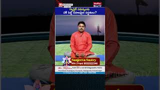 #shorts  గ్యాస్ట్రిక్ సమస్య కు  యాలుకలుతో చెక్ #youtubeshorts | Sanjeeva Sastry @MedPlusONETV