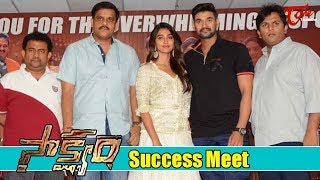Saakshyam Movie Success Meet | Bellamkonda Sreenivas | Pooja Hegde | TeluguOne Trailers