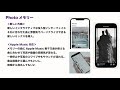 秋からiphoneで使える！次期 ios 15の良さそうな新機能まとめ・発表に無かったこんな事も！