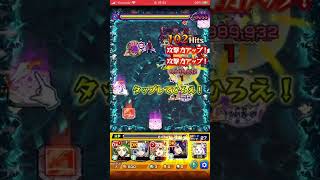 【モンスト】阿頼耶戦で決まったら気持ちいいやつ