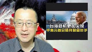 李秉信子平八字及紫微斗數論命之五十九 美国挑事？从普京面相看乌克兰是否有战事？