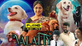 Valatty Malayalam New Full Movie 2023 | Soubin Shahir | Aju Varghese | Raveena Ravi | Review \u0026 Facts