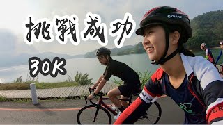 日月潭自行車環潭挑戰Come! Bikeday at Sun Moon Lake 2020