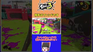 e??? #スプラトゥーン3 #ゆっくり実況 #shorts