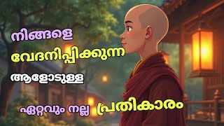 ഇനി ആരെങ്കിലും നിങ്ങളെ INSULT ചെയ്താൽ🔥☝️ഇതോർക്കുക | Story Malayalam