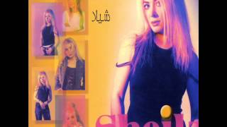 Sheila - Shorooe Gheseh | شیلا - شروع قصه