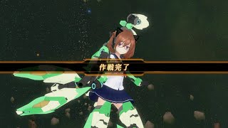 【アリスギア　高難易度】君影唯ソロノースキル攻略　流星の如く　Lv.120