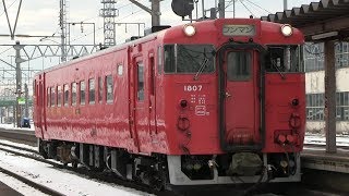 道南いさりび鉄道　五稜郭駅　キハ４０系