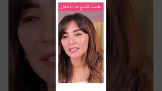 علامات الشبع عند الاطفال