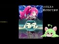 【sdvx】おうちボルテ【vtuber】