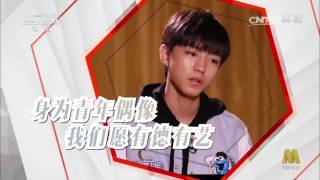 Tfboysx王俊凯中国电影报道专访高清