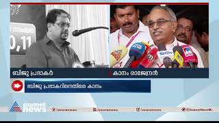 കെഎസ്ആര്‍ടിസി എംഡി സ്ഥാനത്ത് നിന്നും ബിജു പ്രഭാകറിനെ മാറ്റണമെന്ന് കാനം | KSRTC | Kanam Rajendran