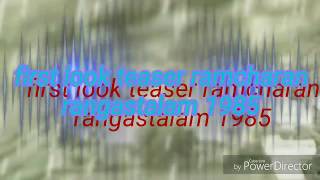 rangastalam 1985 impact trailer  || ramcharan || sukumar || samantha || Runway One Media