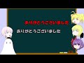 【fgo】清少納言　宝具5チャレンジ　part5 u0026final　最後の一枚を狙って【ゆっくり】