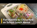 Grouper Fish Banned by China Now on Taiwan School Lunch Menus | TaiwanPlus News