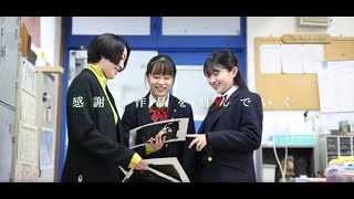 スクール☆PV｜【東京農業大学第一高等学校中等部】美術の力で明るく華やかな旧校舎に。美術部が贈る感謝の気持ち - スクールポット