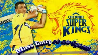 Vivo IPL 2020 Chennai Super Kings |Mass Entry எம் எஸ் தோணி  | CSK| Cricket live