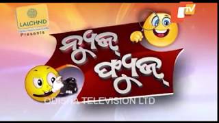 ଭାଷଣ ଦେବା ପାଇଁ ଠେଲା ପେଲା, ଦେଖନ୍ତୁ ଭିଡ଼ିଓ - Best of News Fuse