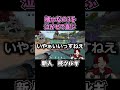 橘ひなの３を泣かせて喜ぶ新人vtuber ネオポルテ