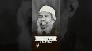 Jannat Me Jaane ki liye Muslman hona Jaruri Hai? #video #shorts #islam #viralshorts