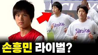 손흥민의 라이벌? 아스날에서 실패한 일본 유망주 【미야이치 료】