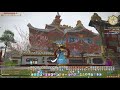 【ff14】零式３層まで来ちゃったすなぁ…！ っ ヮ c 【用心棒】