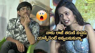 Ariyana Sensational Comments On Raj Tarun | Anubhavinchu Raja | Mana Stars