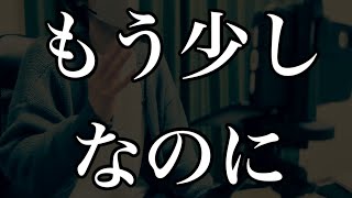 【YouTubeの厳しい現実】9割の人が途中であきらめます