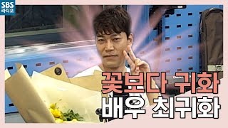 [영스트리트] 꽃보다 귀화, 배우 최귀화(ft. 예쁜 나이 25살 육갑♥)